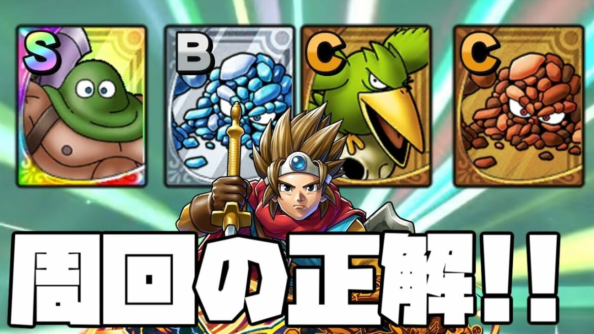 【ドラクエタクト】ドラクエ3イベント周回はジェムを○割+1スタミナあたり64G手にはいる神追憶【ゲーム実況】