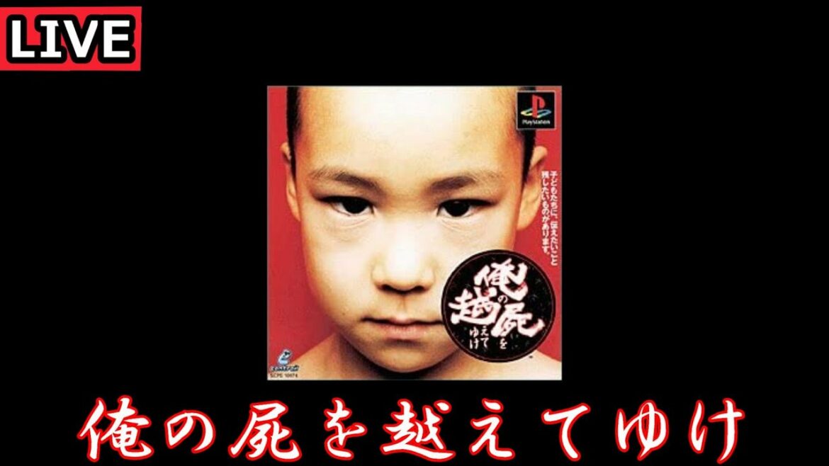 タントLIVE  PS版 #15 俺の屍を越えてゆけ ※指示 ネタバレはNG アドバイスは聞いたこと以外はヤメてください。