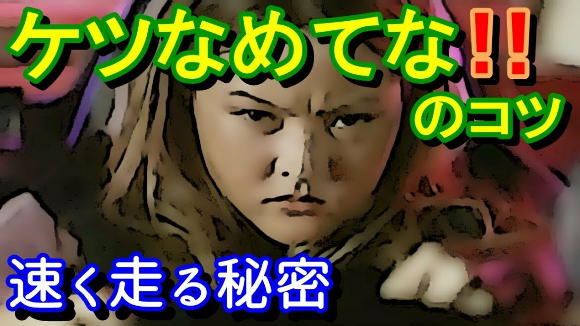 グランツーリスモSPORT 初心者講座 速く走るコツ・GTsport・スポーツ・曲がる為の方法・アウトインアウト・テクニック・グリップ走行・プロジェクトカーズ2や頭文字Dにも上手く使えると思います