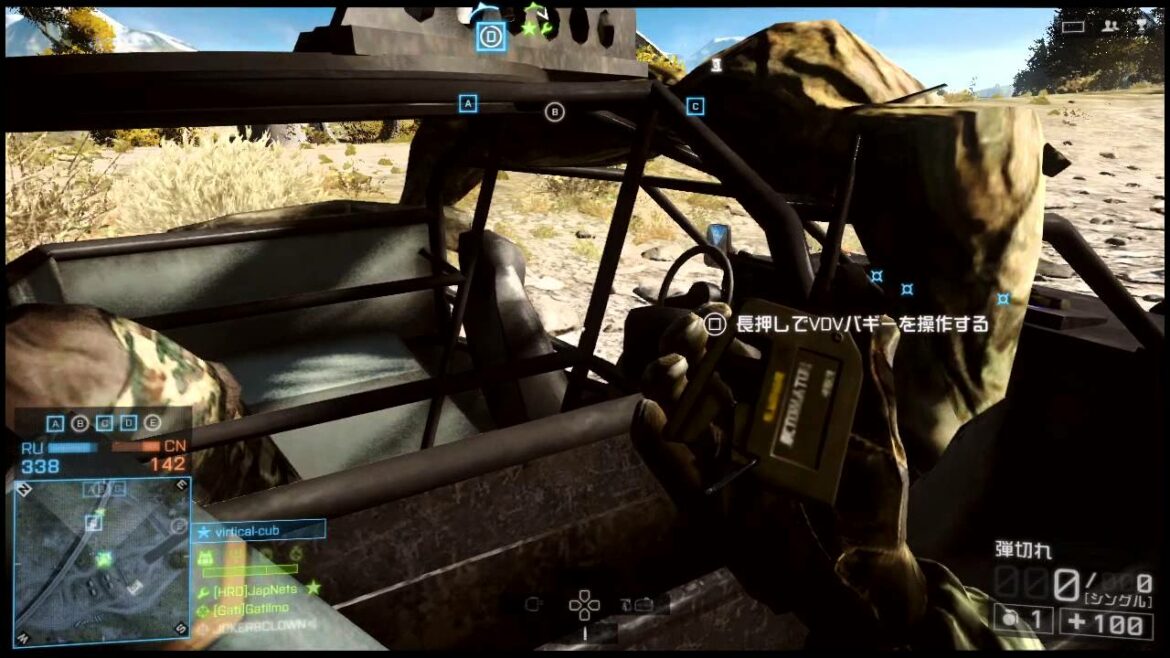 【BF4】#10 戦場のがち芋!バトルフィールド4【PS3】