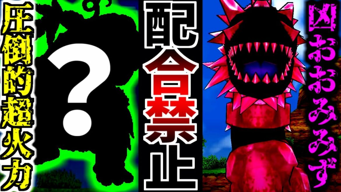 【ジョーカー3P縛りプレイ】配合禁止で世界の救済者になってみる。-Part28-【ゆっくり実況】