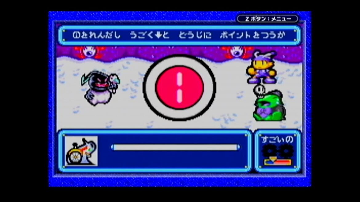 【トマトアドベンチャー】ス・クリーム山攻略【Part12】