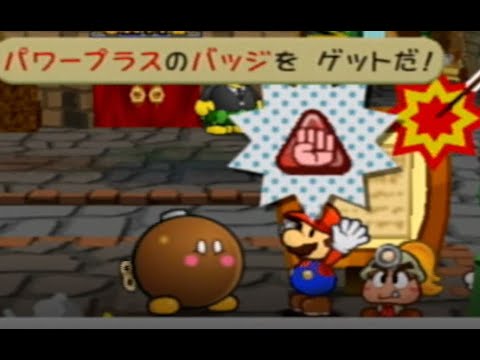 1等!!!!!!!【ペーパーマリオRPG】毎日ボムへいくじ 338日目!!