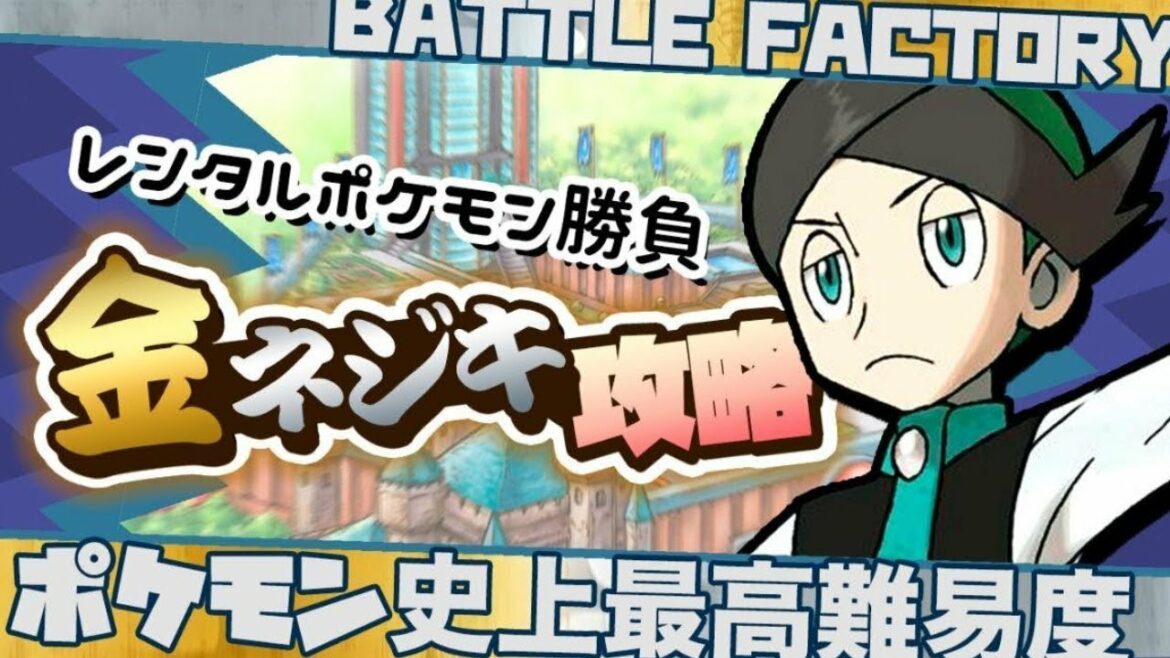 【金ネジキ】前人未到の100連勝に挑戦企画(第23回)(22/07/27)