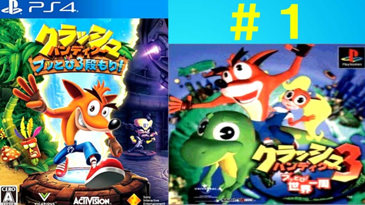 【PS4版】「クラッシュバンディクー ブッとび3段もり!」 の3をプレイ