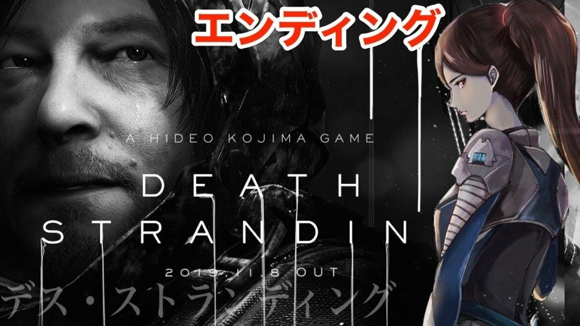 #5【配達】エンディングまでデス・ストランディング DEATH STRANDING【PS4】実況LIVE