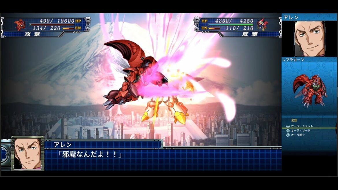 スーパーロボット大戦T レプラカーン | Leprechaun