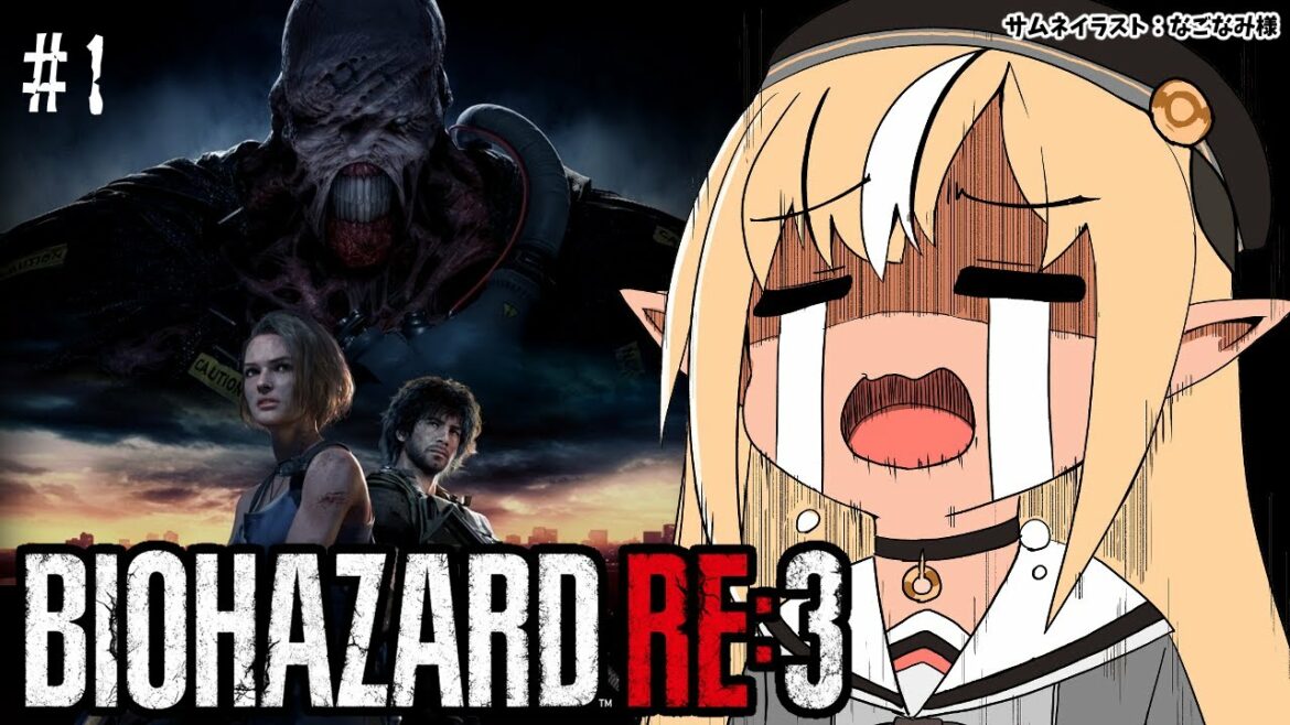 【BIOHAZARD RE:3】久しぶりにラクーン市に来たらやっぱり地獄だった #1【不知火フレア/ホロライブ】
