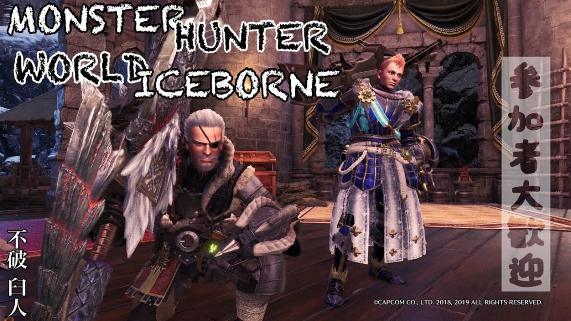 【MHWIB】モンスターハンターワールドアイスボーン【参加者大歓迎】