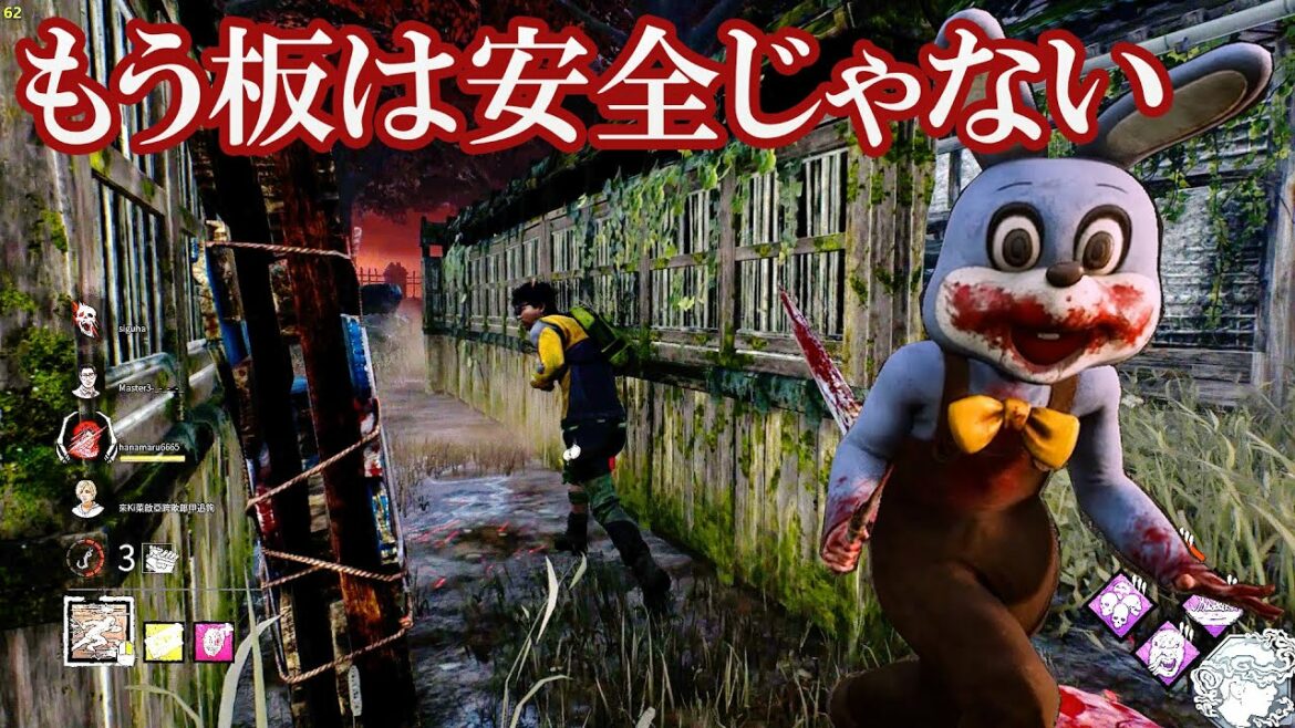 もう板は安全じゃない!?板割り特化のリージョンが強かった デッドバイデイライト #345