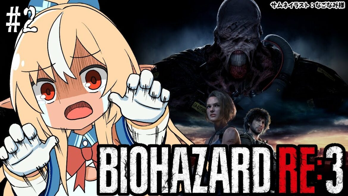 【BIOHAZARD RE:3】自分から囮になったことを今は少し後悔してるわ! #2【不知火フレア/ホロライブ】