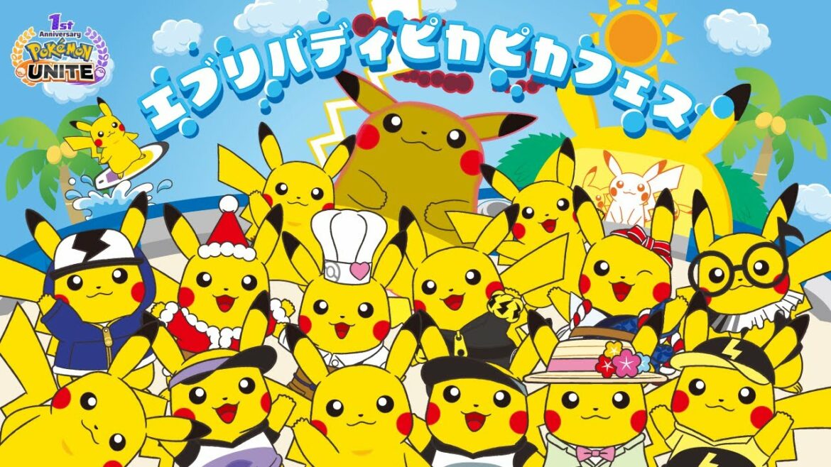 【公式】『ポケモンユナイト』新イベント「エブリバディピカピカフェス」紹介映像
