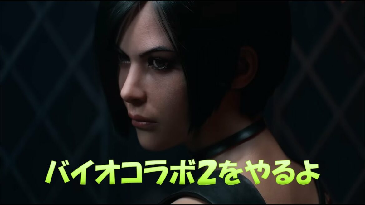 バイオコラボ2をやるよ 【デッドバイデイライト】 #DeadbyDaylightPartner