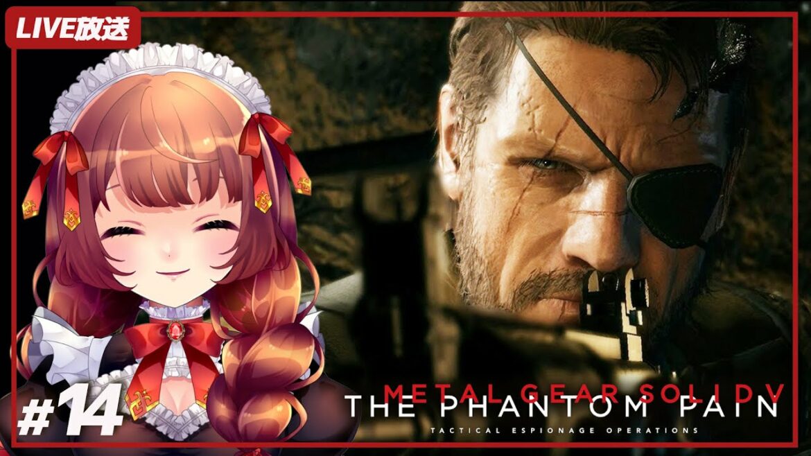 #14 【祝メンバーシップ解禁!!】メタルギアソリッド V ファントムペイン!実況!今から始めるメタルギア !MetalGearSolid