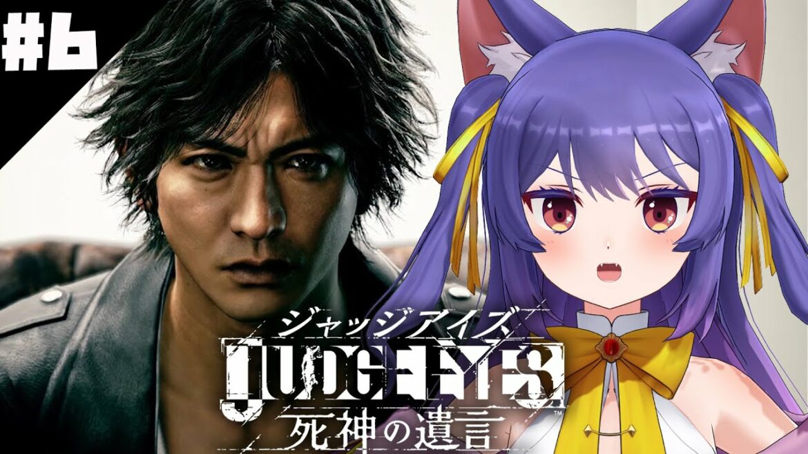 【JUDGE EYES:死神の遺言※ネタバレあり】結局仮面の青年は誰だってんだ!!【#6の2】