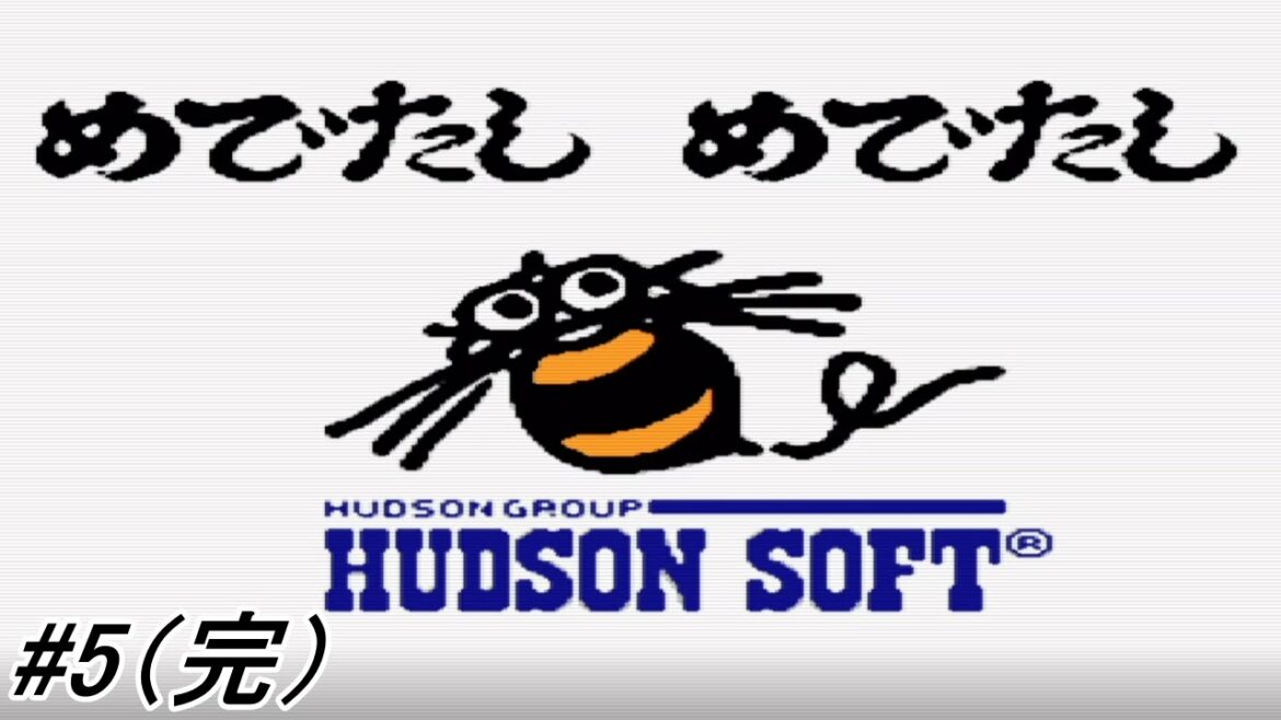 【ファミコン】懐かしの和風RPGの桃太郎伝説を実況プレイ!黄泉の塔を越えていざ鬼ヶ島へ!次作の新桃太郎伝説のOPも!#5(最終回)【FC】