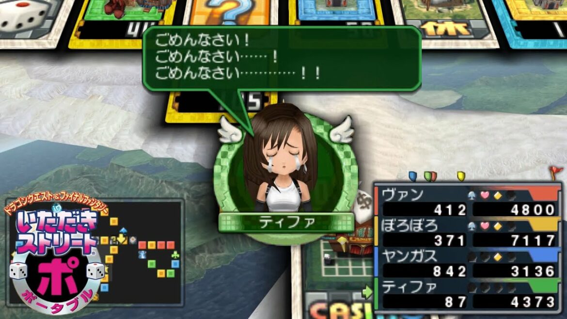 いただきストリート ポータブル ラーミア