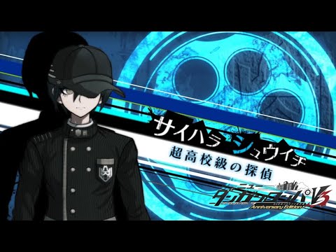 【ニューダンガンロンパV3】新たなる探偵【みんなのコロシアイ新学期】