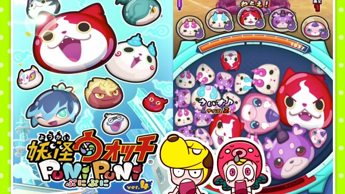 ぷにぷにYポイントで20連ガシャして、〇〇当たった!【妖怪ウォッチぷにぷに】|知育アプリ・ゲーム実況|子供が喜ぶアニメ|ネオスキッズTV