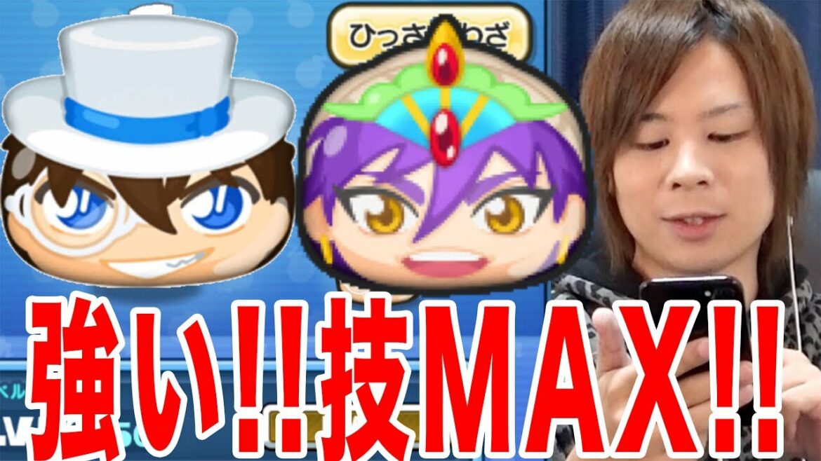 #292 シンドバッド、怪盗キッド技MAX!!! サンデー2周年イベ【妖怪ウォッチぷにぷに】とーまゲームYo-kai Watch