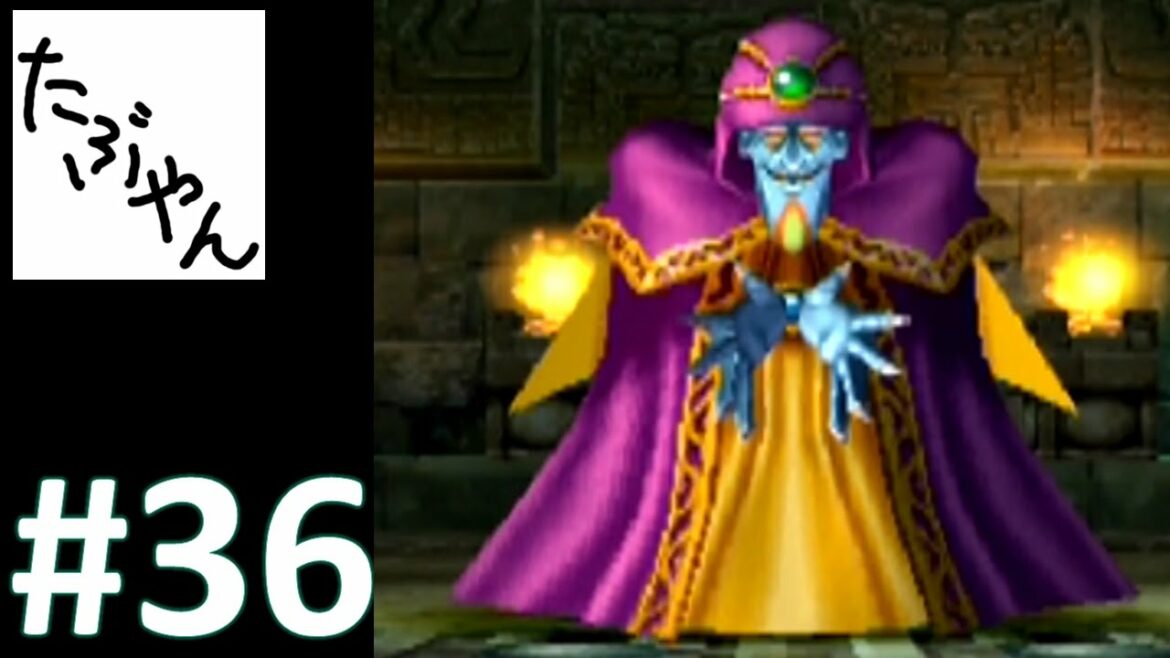 #36 ゲマとの再会 ドラゴンクエスト5 天空の花嫁 【PS2】