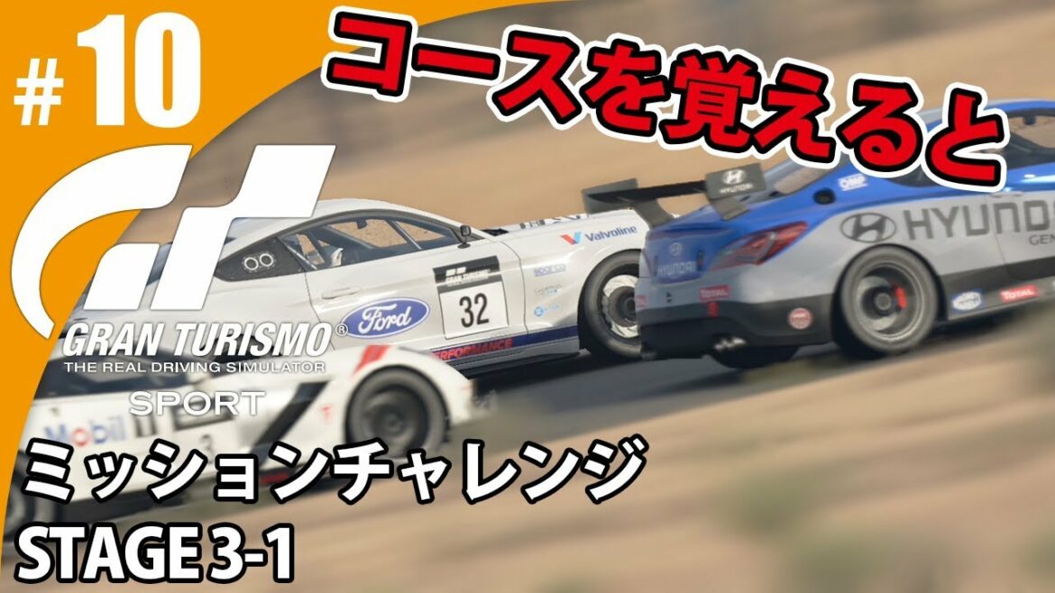【GT SPORT】#10 コース覚えると グランツーリスモSPORT ゲーム実況【まごころ#ゆっきぃ】