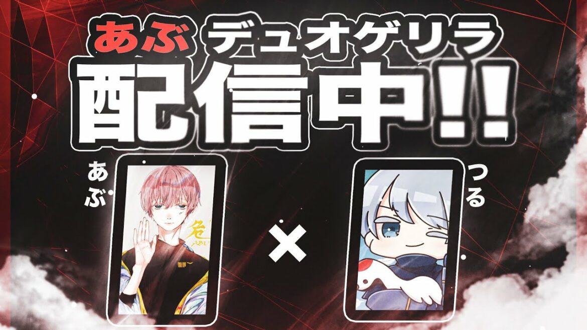 【荒野行動】腕を戻したくなった