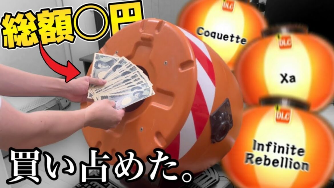 【爆買い】太鼓の達人の曲を買いまくってみた結果○万円飛んだwww【おうち太鼓】
