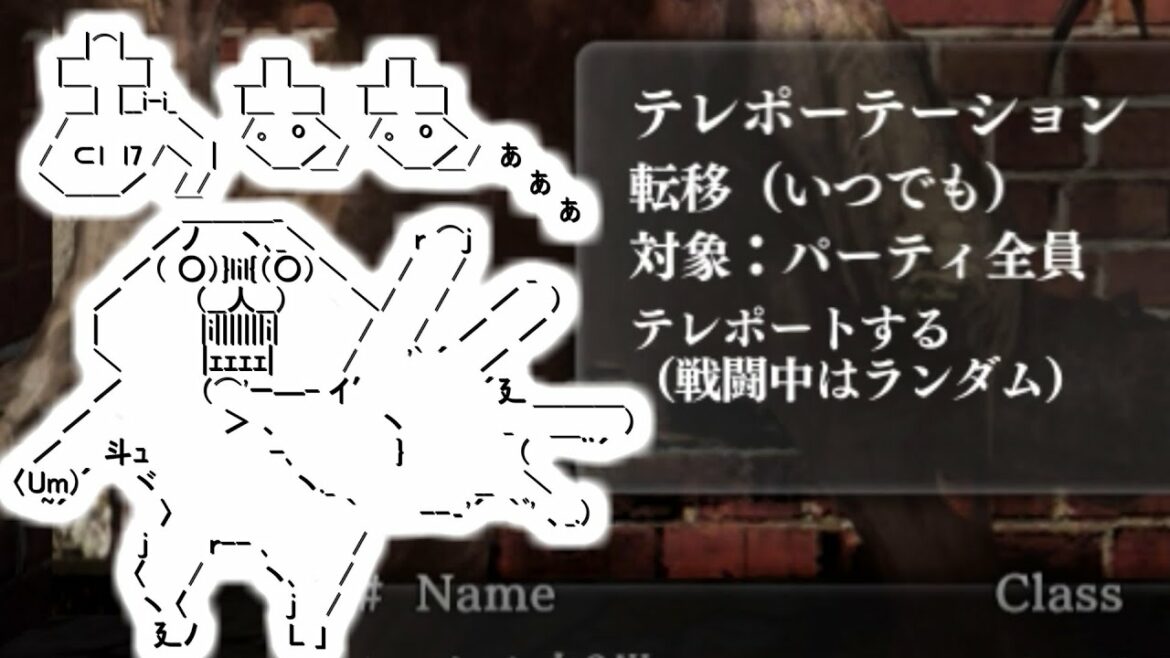 #22 B10F「俺の持ってるWizのイメージは"身投げ"……できることはただ地を蹴り身を宙に投げること」【Wizardry外伝 五つの試練】(ゆっくり実況)