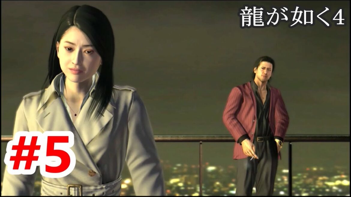 #5)柴田組殺人事件の真犯人を突き止める秋山駿【龍が如く4】第1部4章「約束」