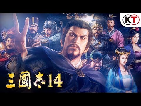 『三國志14』ローンチトレーラー
