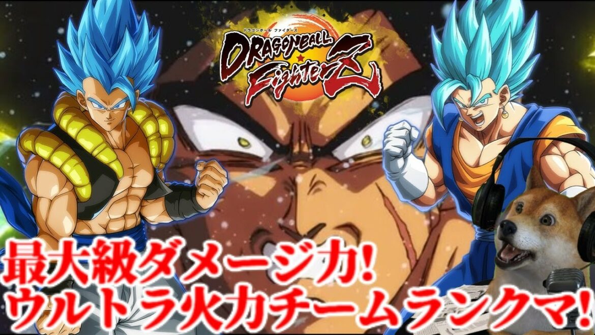 ドラゴンボールファイターズ BP500万ランクマ配信!