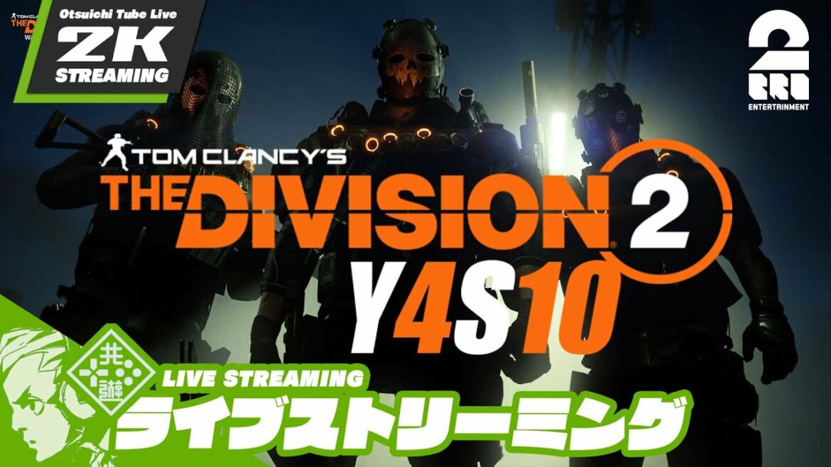 #15【地獄動物園の伝説】おついちの「ディビジョン2 (The Division2)」【2BRO.】