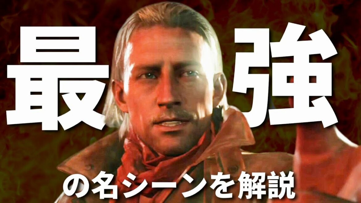 オセロットが衝撃的にカッコいい名シーンって知ってる?【メタルギアソリッド】