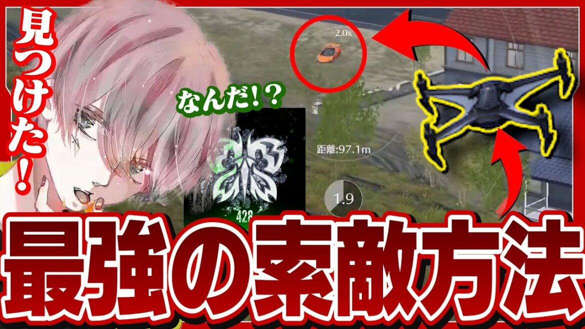 【荒野行動】瀧ちゃんが強すぎて「鬼立ち回り」で大会優勝したった w w w