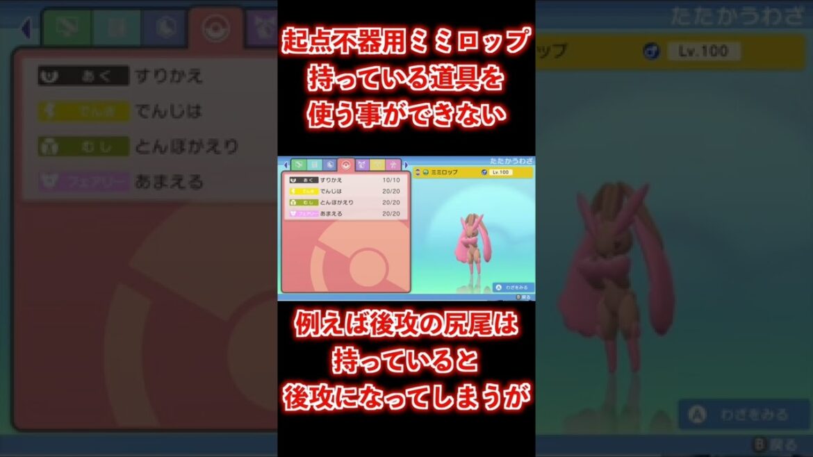 #1 リクエストで強かったポケモン紹介!