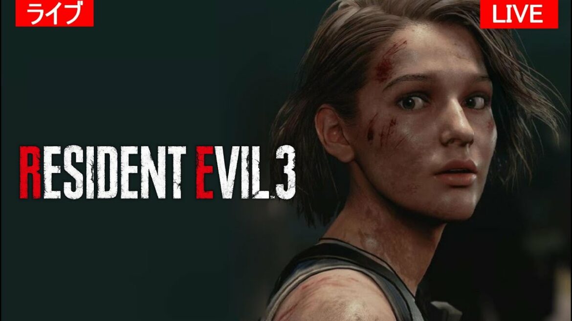 【北米版 | グロ注意】 バイオハザードRE:3 クリアするまでやります。 【Resident evil re:3】