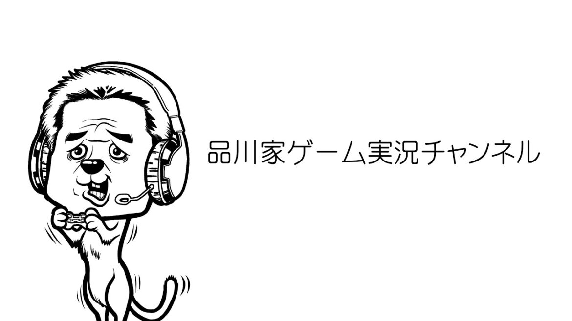 #21 DAYS GONE ついに最終回か!?