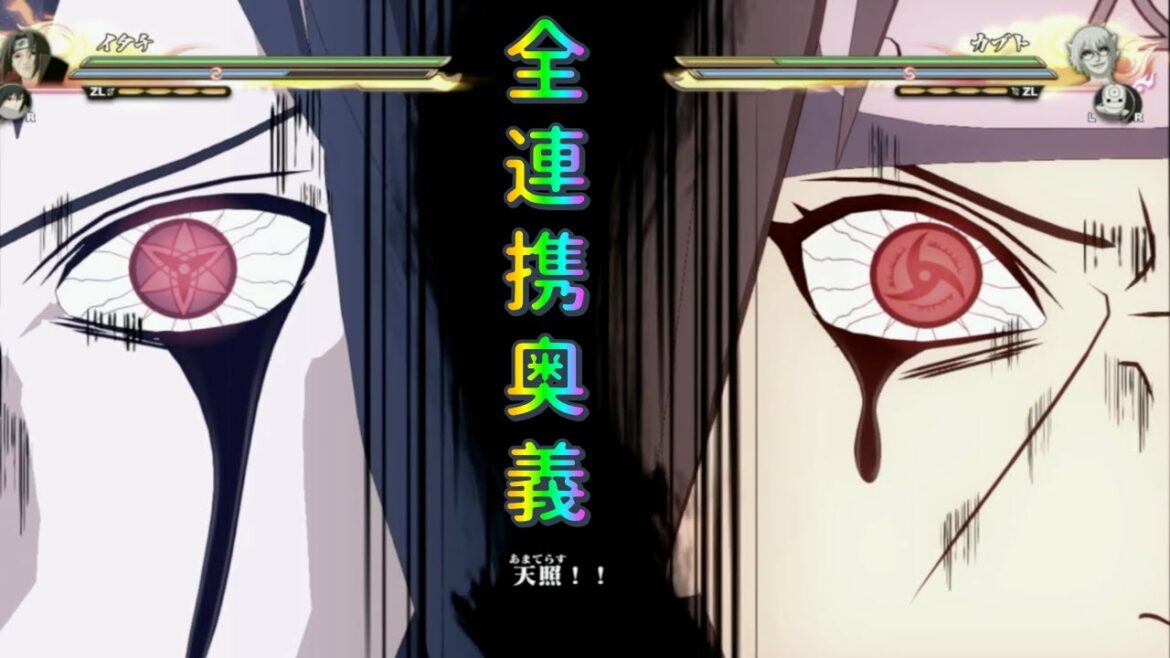 【Switch版】ナルティメットストーム4の連携奥義集をNARUTOファンが一挙公開!あの懐かしい術も!【解説付き】