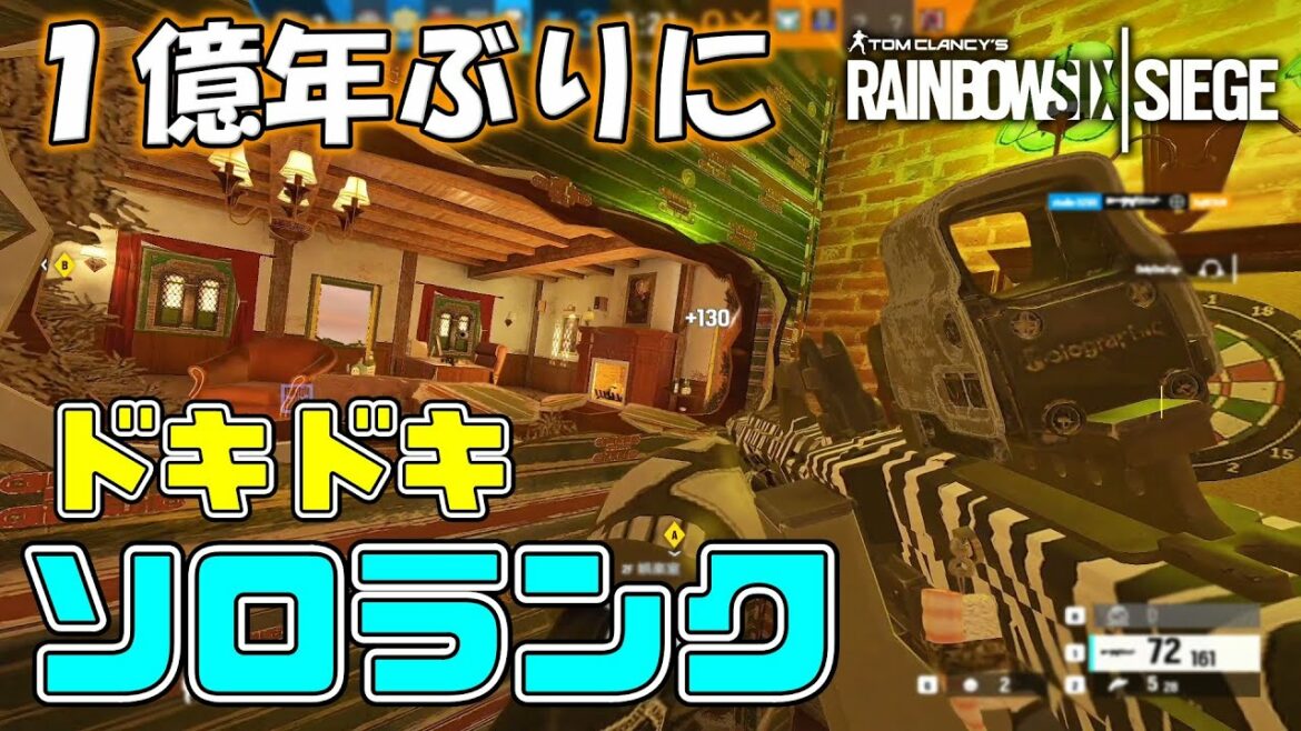 【R6S】ソロランク行ってきたw pc版 レインボーシックス シージ RAINBOWSIX SIEGE 実況
