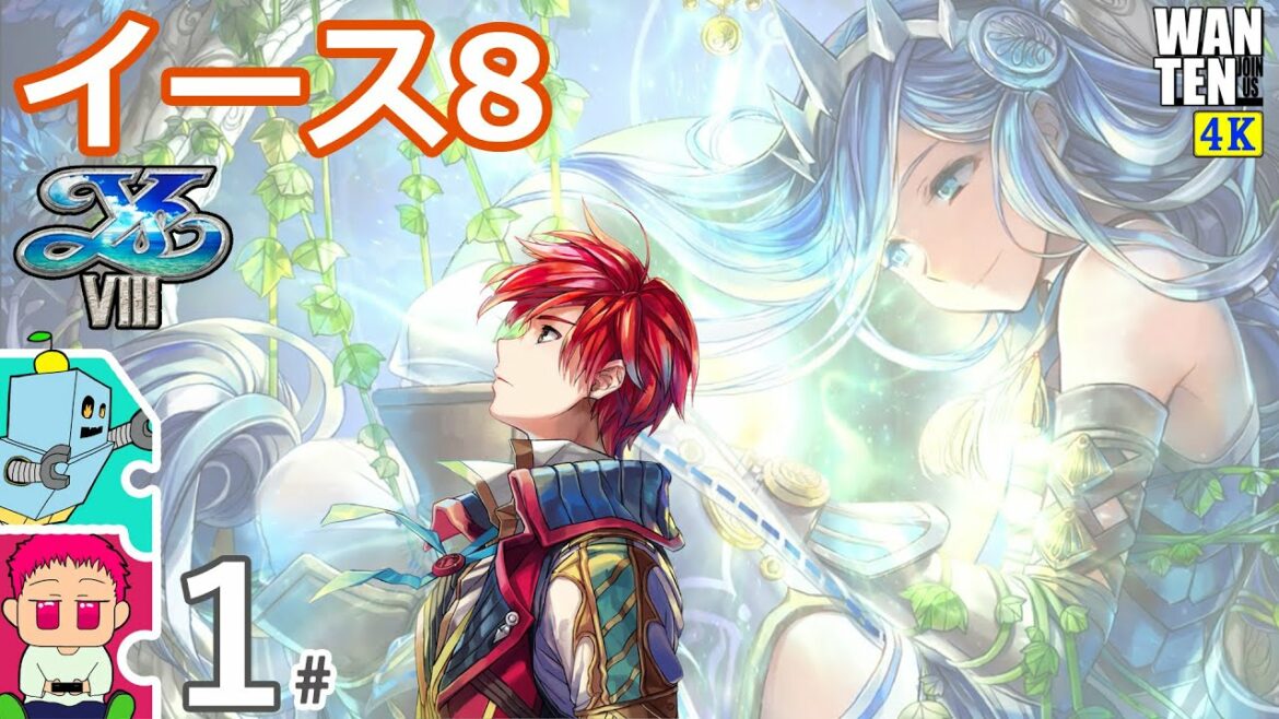 【第一部】セイレン島『イース8 Lacrimosa of DANA』#1