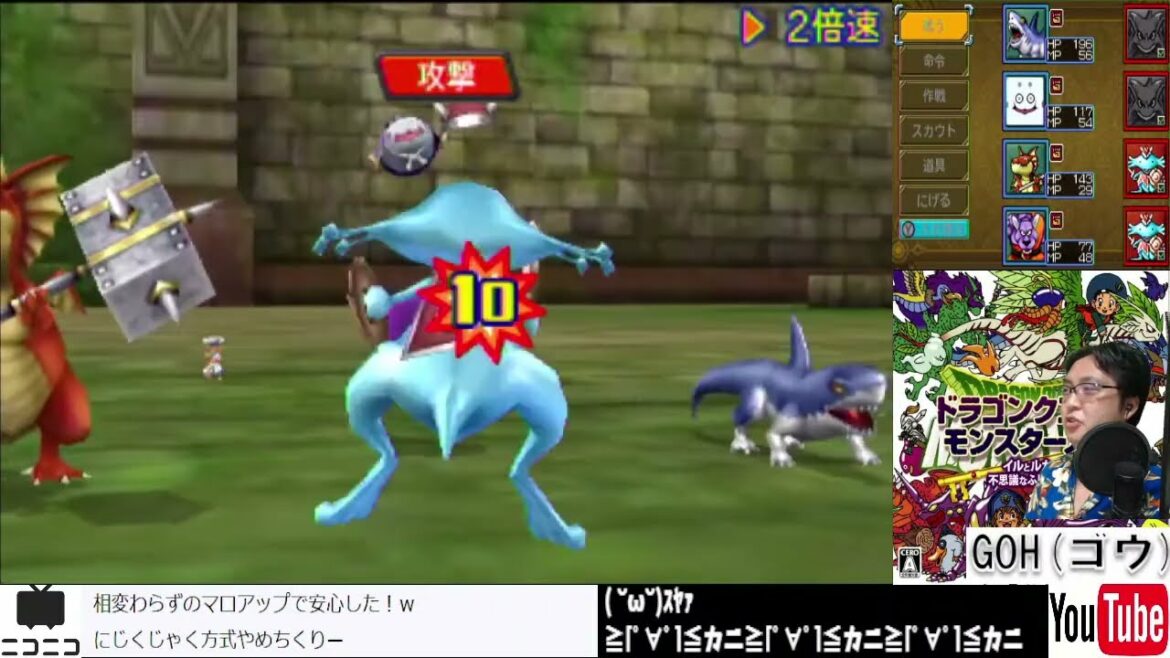 【リメイクRPG】#3 DQMイルとルカの不思議なふしぎな鍵【ネタバレ注意】