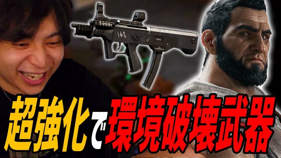 T-5 SMGが化け物強化され、現環境のシージを荒らしまくれる件。