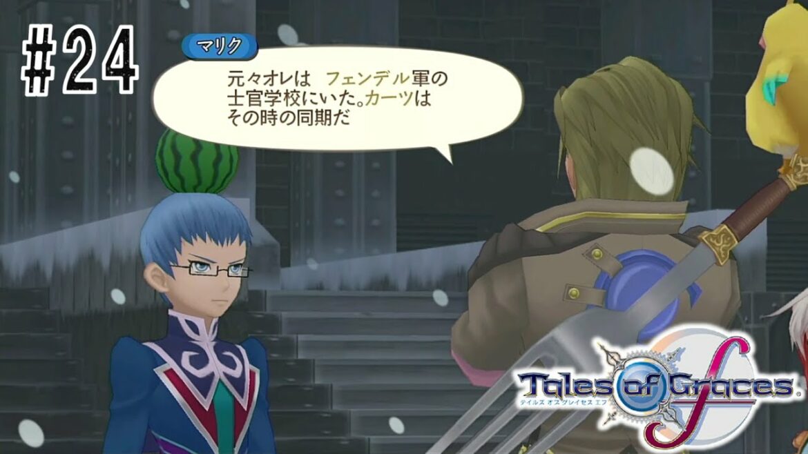 マリクの過去 #24【テイルズ オブ グレイセス エフ】【TOGf】