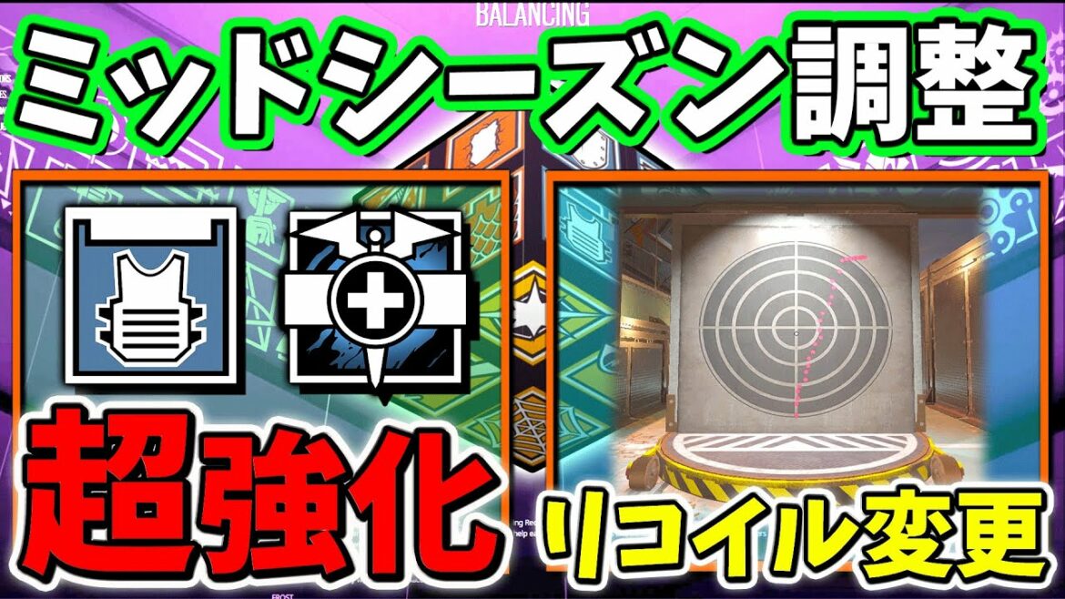 またリコイル変更!?ドク・ルークが超強化されて環境激変のY7S3ミッドシーズンの調整について | レインボーシックスシージ
