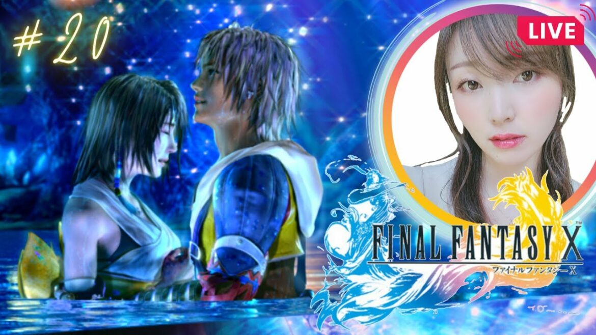 【FF10  Remastar】キマリの七曜武器と聖印(蝶探し)を手に入れる旅【FINAL FANTASY X / ファイナルファンタジー10】【実況】【既プレイ】