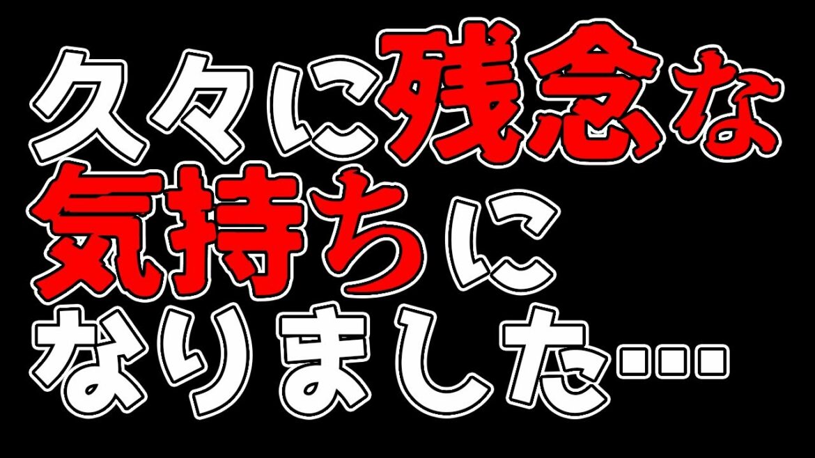 【PSO2:NGS】悲報、先週のアレが表面上だけの修正でした…【ぷそ2雑談】