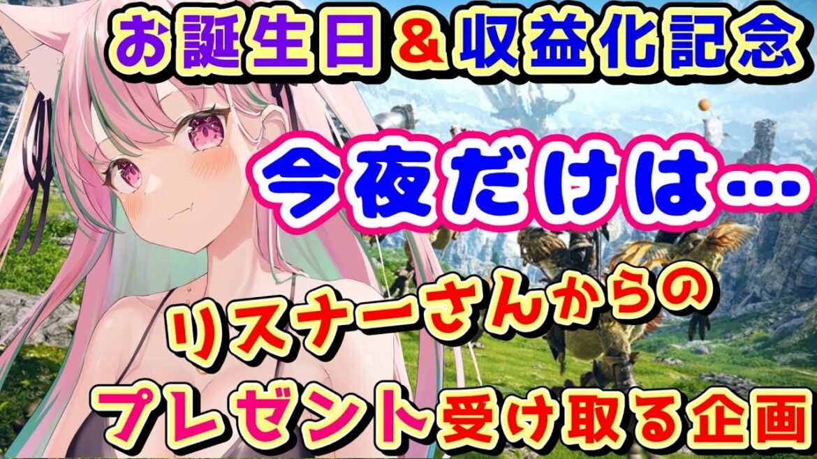 【 FF14 】 メインストーリー進める!!【 ファイナルファンタジーXIV / FF XIV / ゲーム実況 / 新人VTuber 】