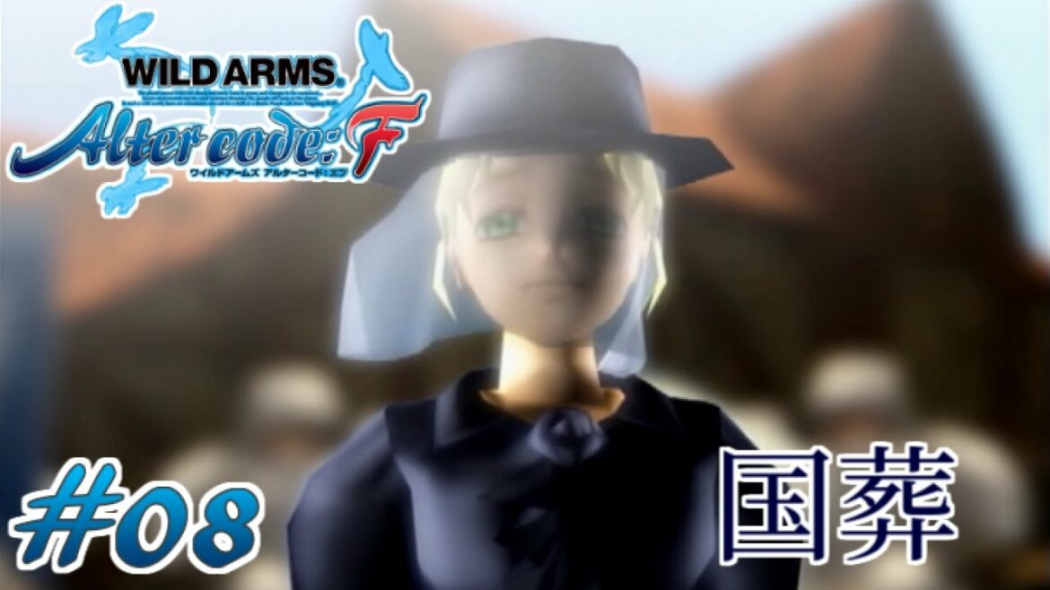 【ワイルドアームズ アルターコード:F】#8 悲しみと決意を胸に【WAF実況】