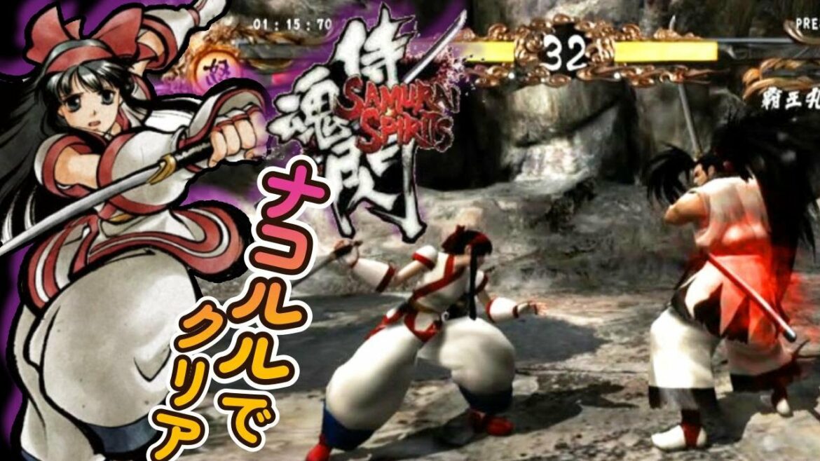 Xbox360『サムライスピリッツ 閃』ナコルルでクリア【マルカツ!レトロゲーム】